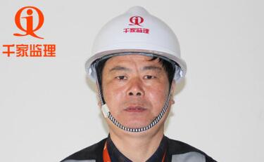 1572432702868691.jpg 监理1.jpg